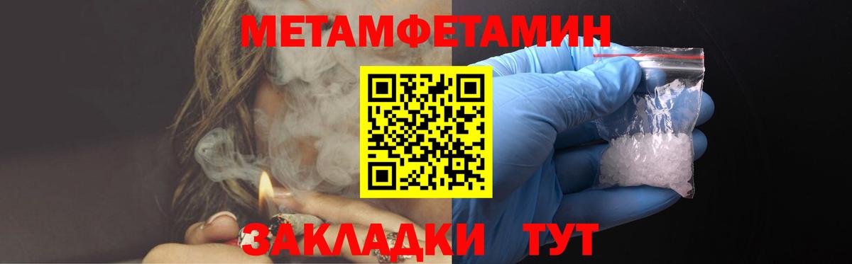АМФЕТАМИН 98% Тосно