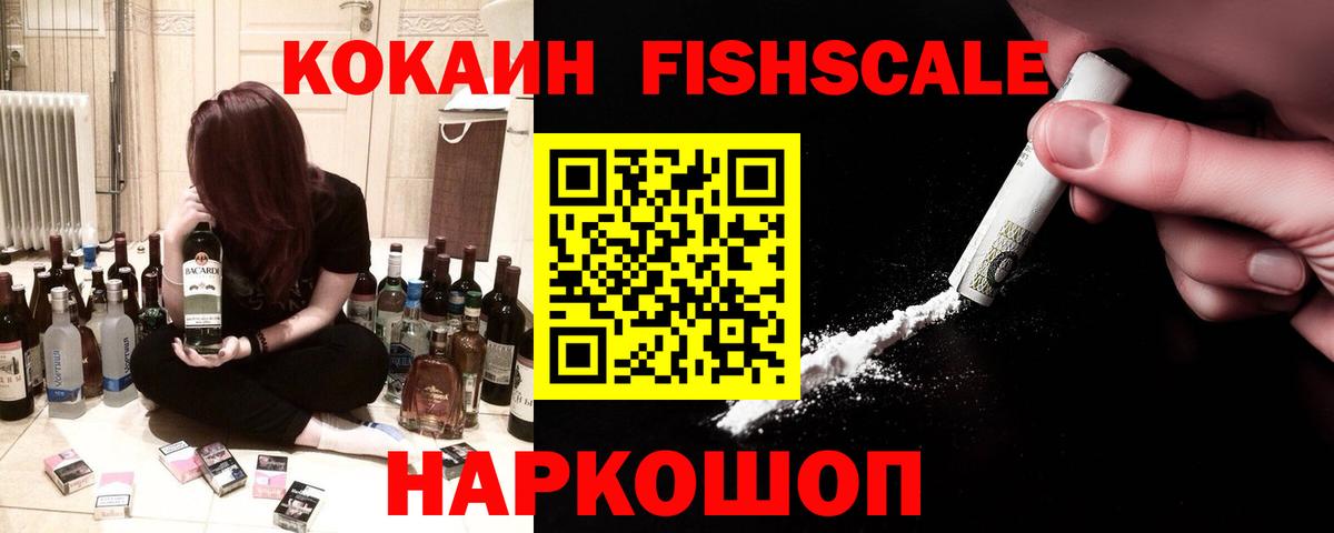 Тосно  КОКАИН  Вход с VPN  Кокаин 97% 