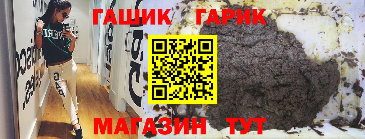 Гашиш Cannabis Тосно