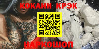 дживик Пенза