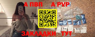 круглые Партизанск
