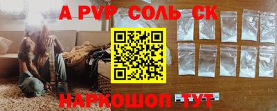 дживик Пенза