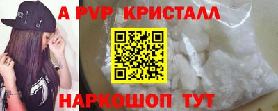 амфетамин Первоуральск