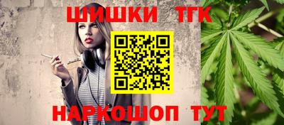 круглые Партизанск