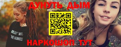 амфетамин Первоуральск