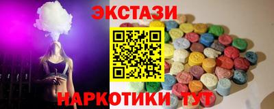 амфетамин Первоуральск