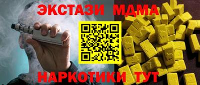 круглые Партизанск