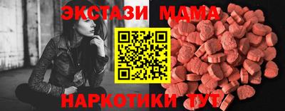 круглые Партизанск