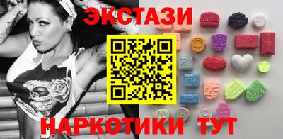 амфетамин Первоуральск