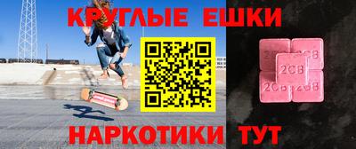 круглые Партизанск