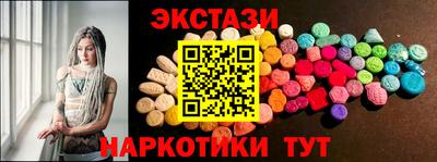 круглые Партизанск