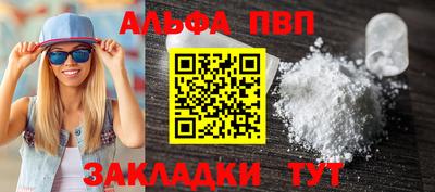 амфетамин Первоуральск