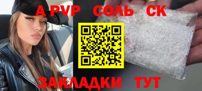 амфетамин Первоуральск