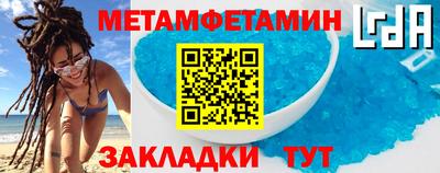 круглые Партизанск