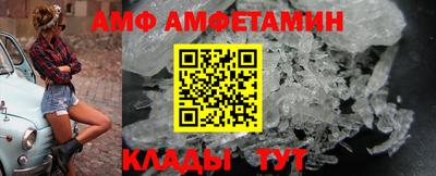 амфетамин Первоуральск