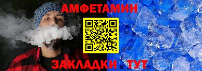 дживик Пенза