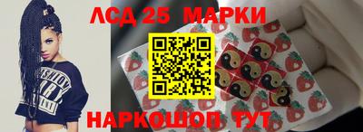 круглые Партизанск