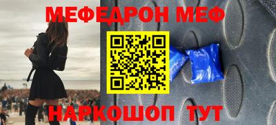 амфетамин Первоуральск