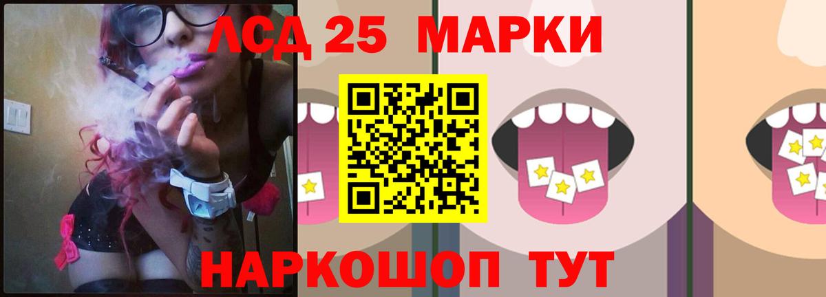Лсд 25 экстази ecstasy  Вход с VPN  Тосно  MEGA ссылки  LSD-25 экстази кислота 