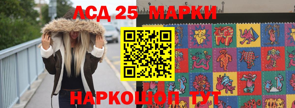 ГАШ Тосно
