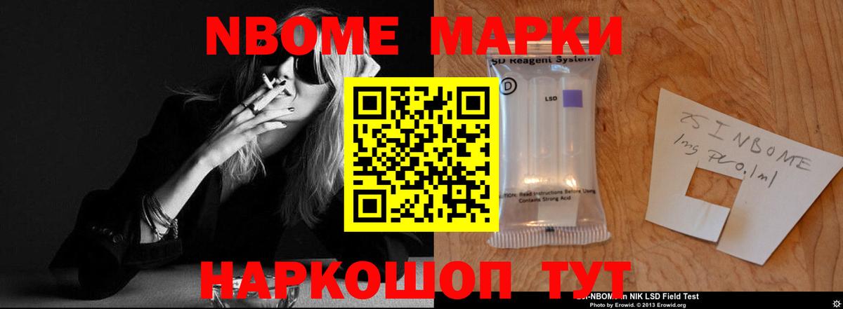 Гашиш  Меф МЯУ МЯУ  Alpha-PVP СОЛЬ кристаллы  Тосно  КОКАИН  ТГК  Конопля  LSD-25  Вход с VPN  Меф кристаллы  МДМА 