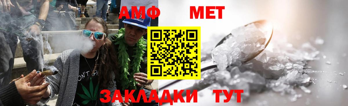 Первитин мет  Метамфетамин  Первитин мет  Тосно  Вход с VPN 