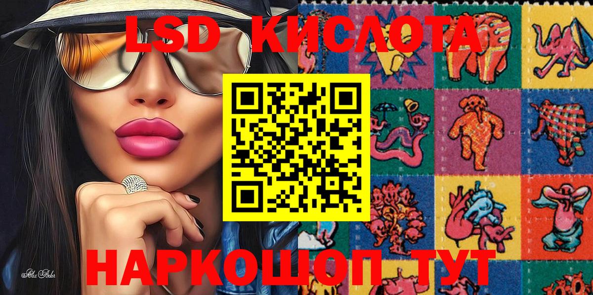 Тосно  Марки 25I-NBOMe 1500мкг  Вход с VPN 