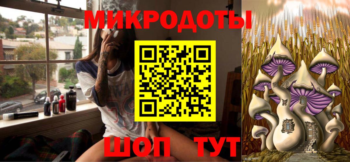 Псилоцибиновые грибы ЛСД  Галлюциногенные грибы прущие грибы  купить   Тосно  Вход с VPN 
