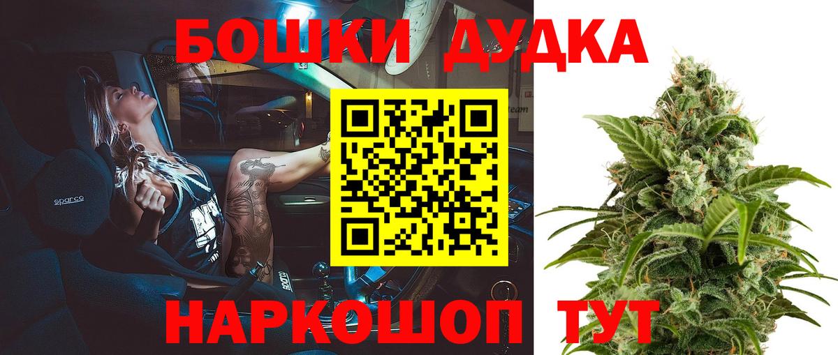 Бошки марихуана White Widow  Бошки Шишки SATIVA & INDICA  Шишки марихуана Ganja  Бошки Шишки марихуана  Вход с VPN  Тосно 